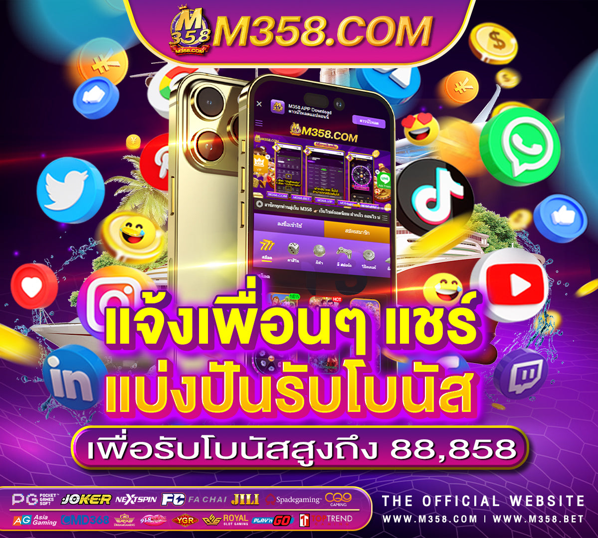 treasure mile casino no deposit code 2024